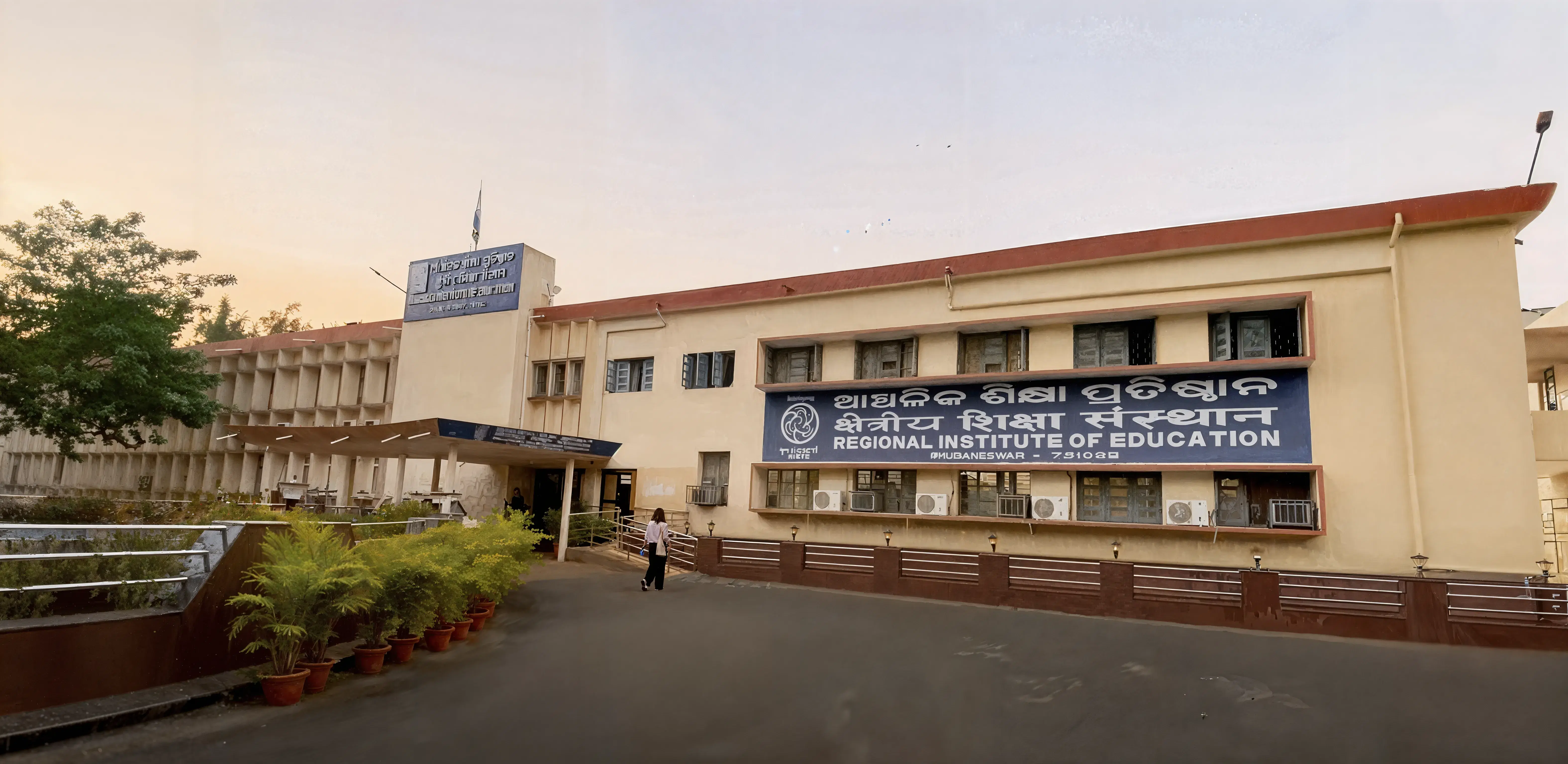 RIE Bhubaneswar Campus photo 10